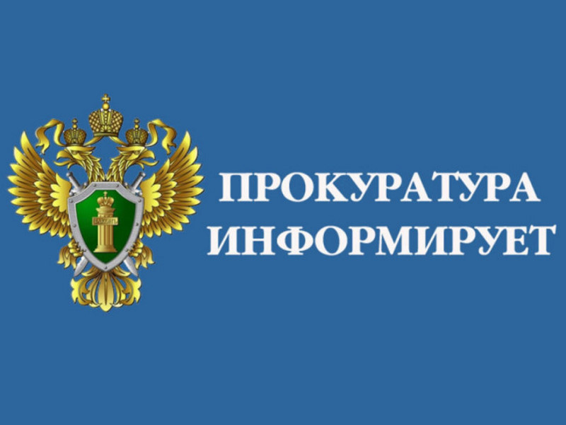 «Противодействие коррупции на предприятиях».